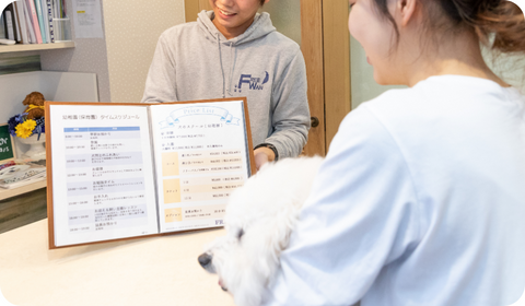 事前カウンセリング