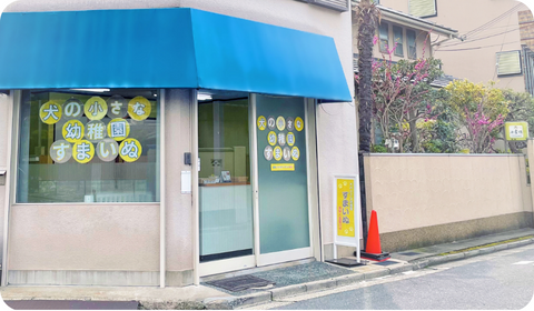 事前カウンセリング