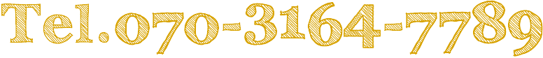 070-3164-7789